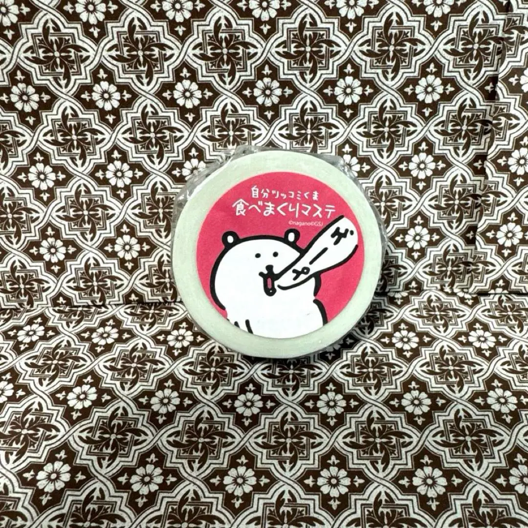 自分ツッコミくま　マスキングテープ　ナガノ　マステ 希少 レア 初期 自分ツッコミくま マスキングテープ ナガノ マステ 希少 レア