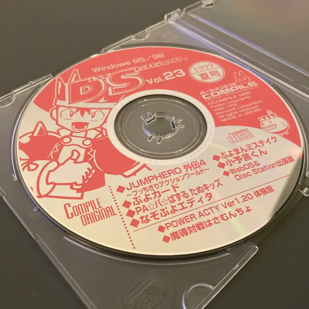 2025年最新】+act. vol.23の人気アイテム - メルカリ