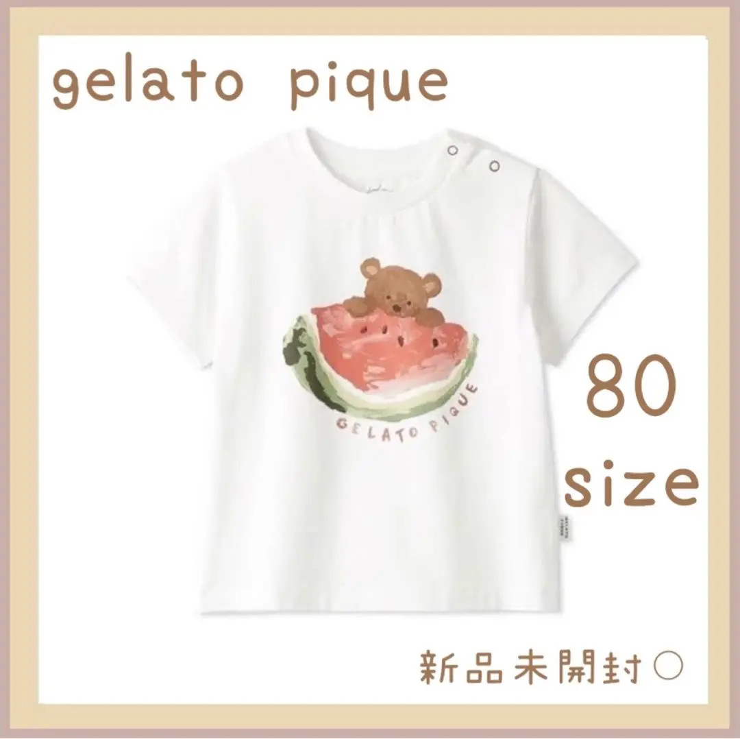 ジェラートピケ BABYフルーツアニマルワンポイントT   ショートパンツ　70 ジェラートピケ フルーツアニマルワンポイントTシャツ&ショート