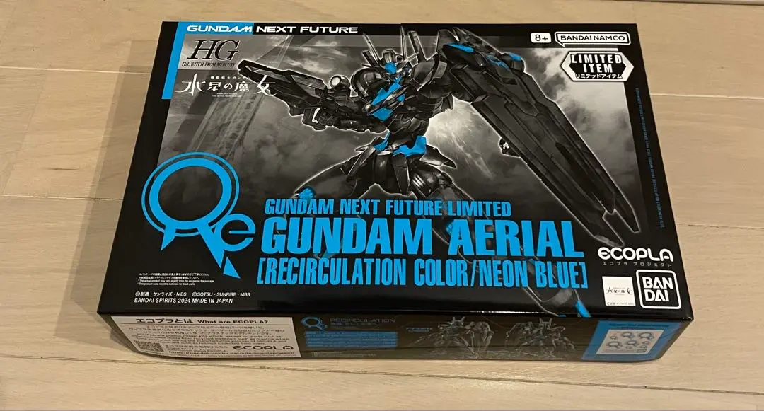 HG ライジングフリーダムガンダム ガンダムエアリアル [リ