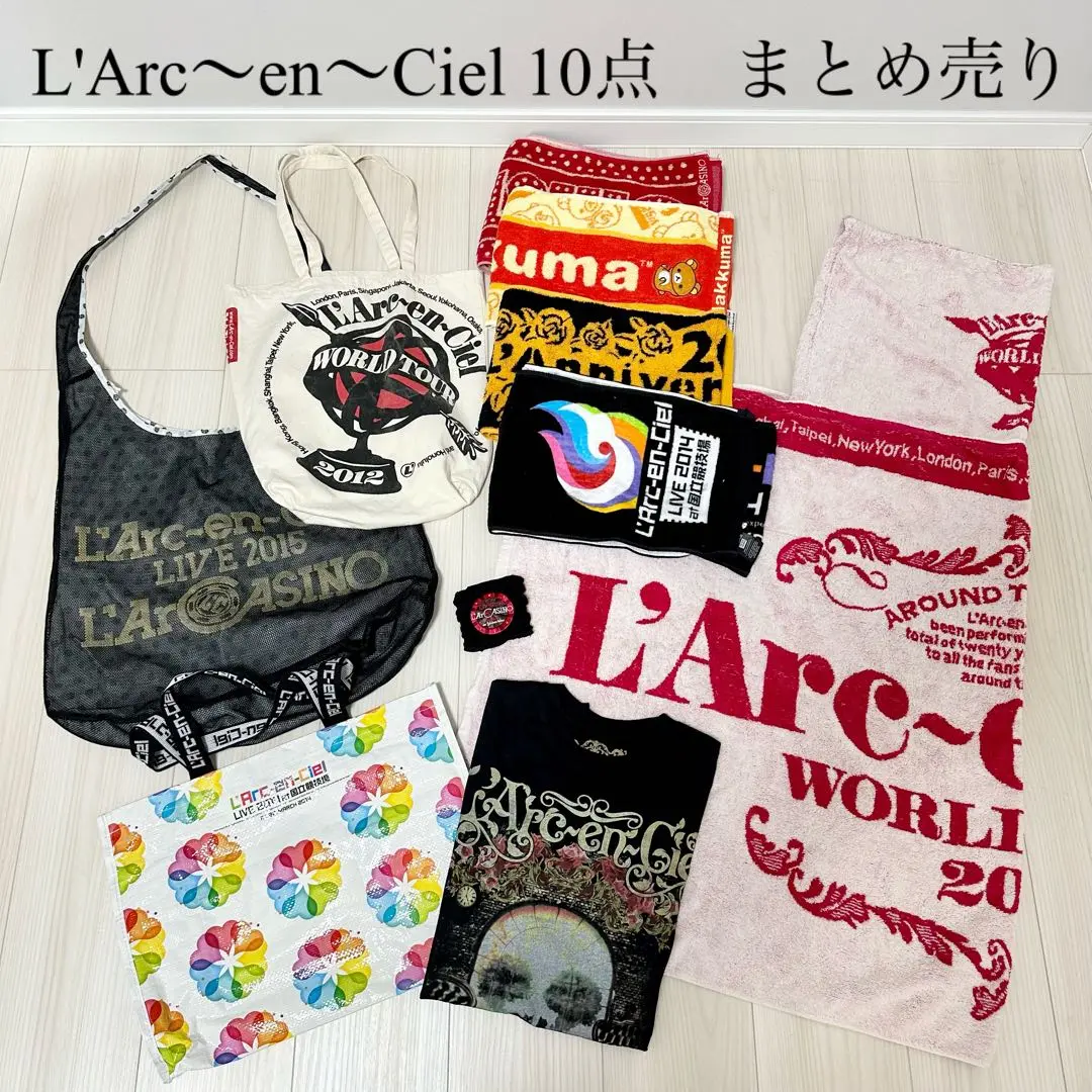 スペシャルオファ HYDE SUMMER FEST トートバッグフードタオルラババン夏フェス ミュージシャン