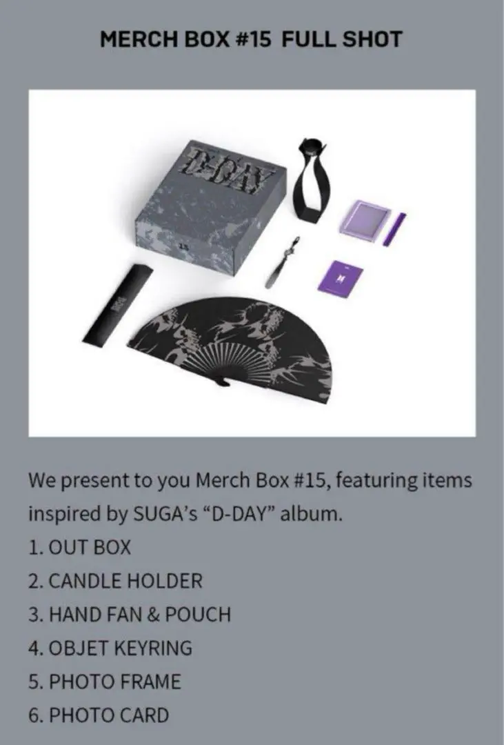 2025年最新】bts merch box マーチボックス 15 d-day sugaの人気