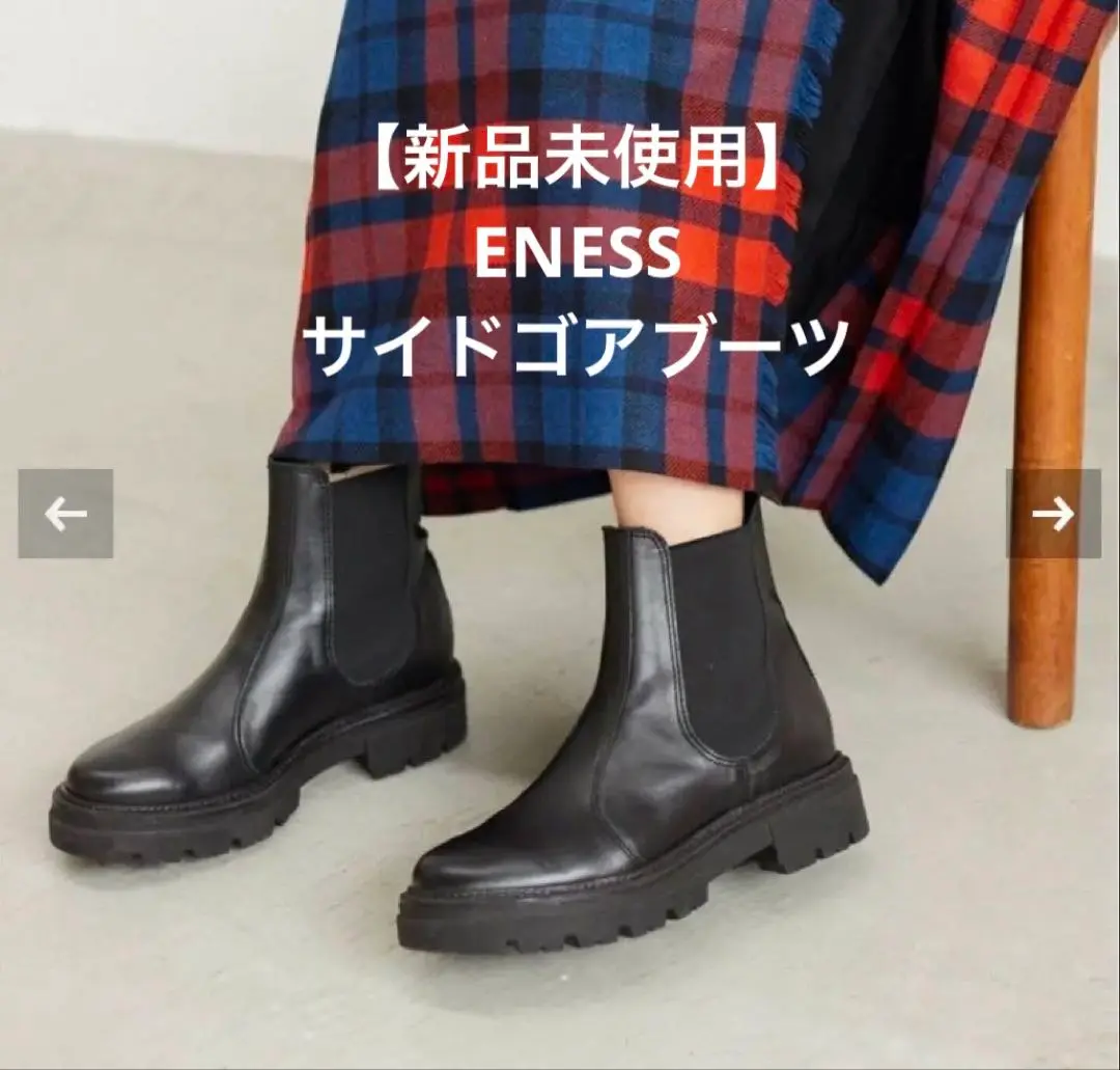 2025年最新】eness ブーツ 37の人気アイテム - メルカリ