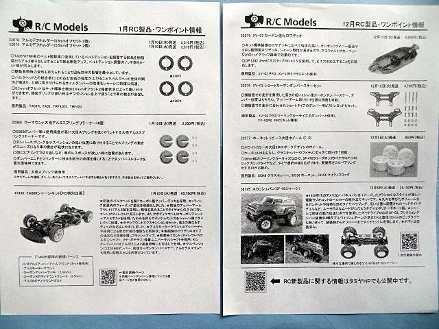 1/10 タミヤ GF-01 シティターボ オプション多数 メカ付き　ジャンク 1/10 タミヤ GF-01 シティターボ オプション多数 メカ付き ジャンク