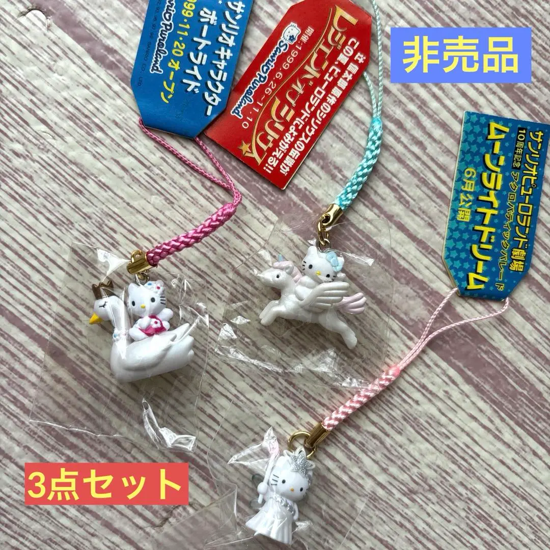 2025年最新】キティ ペガサス ストラップの人気アイテム - メルカリ