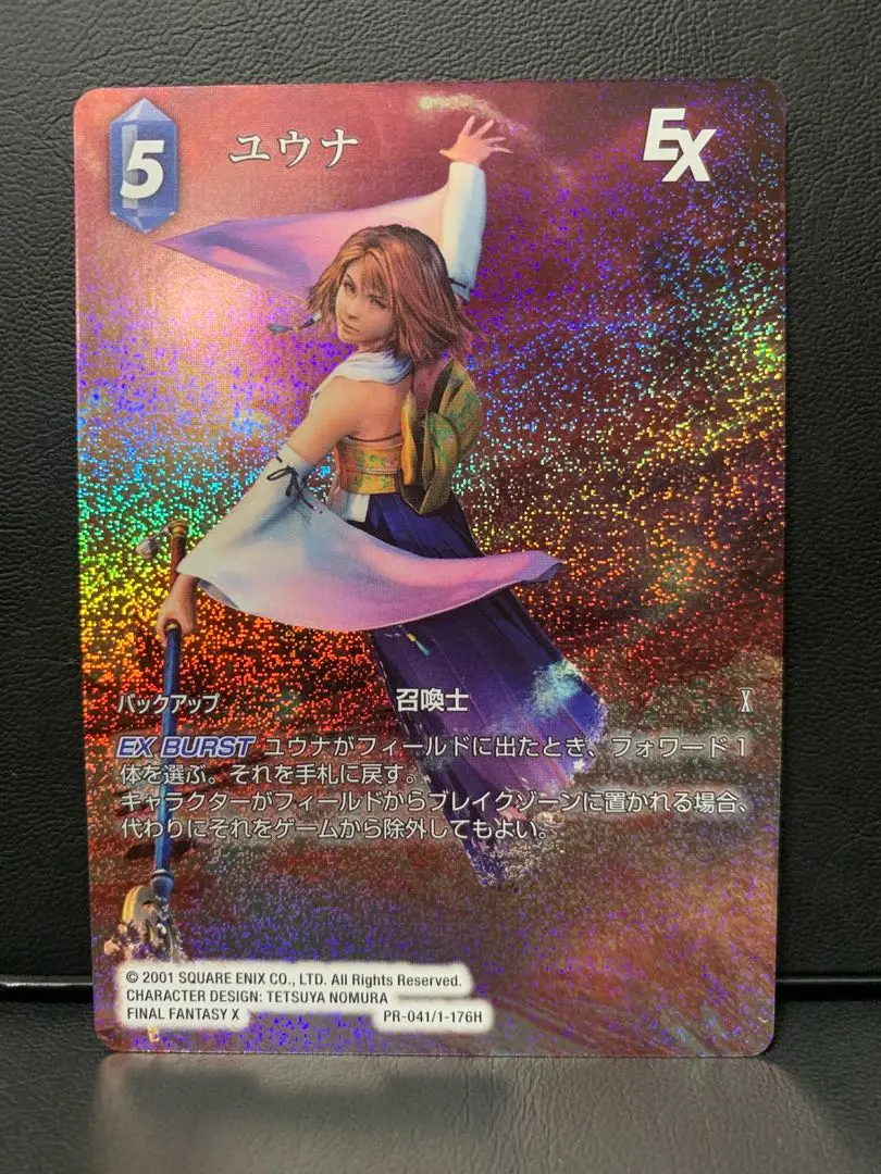 新品 FFX ファイナルファンタジーX ゲーミングマット プレイマット ファイナルファンタジー10 ゲーミングマウスパッド