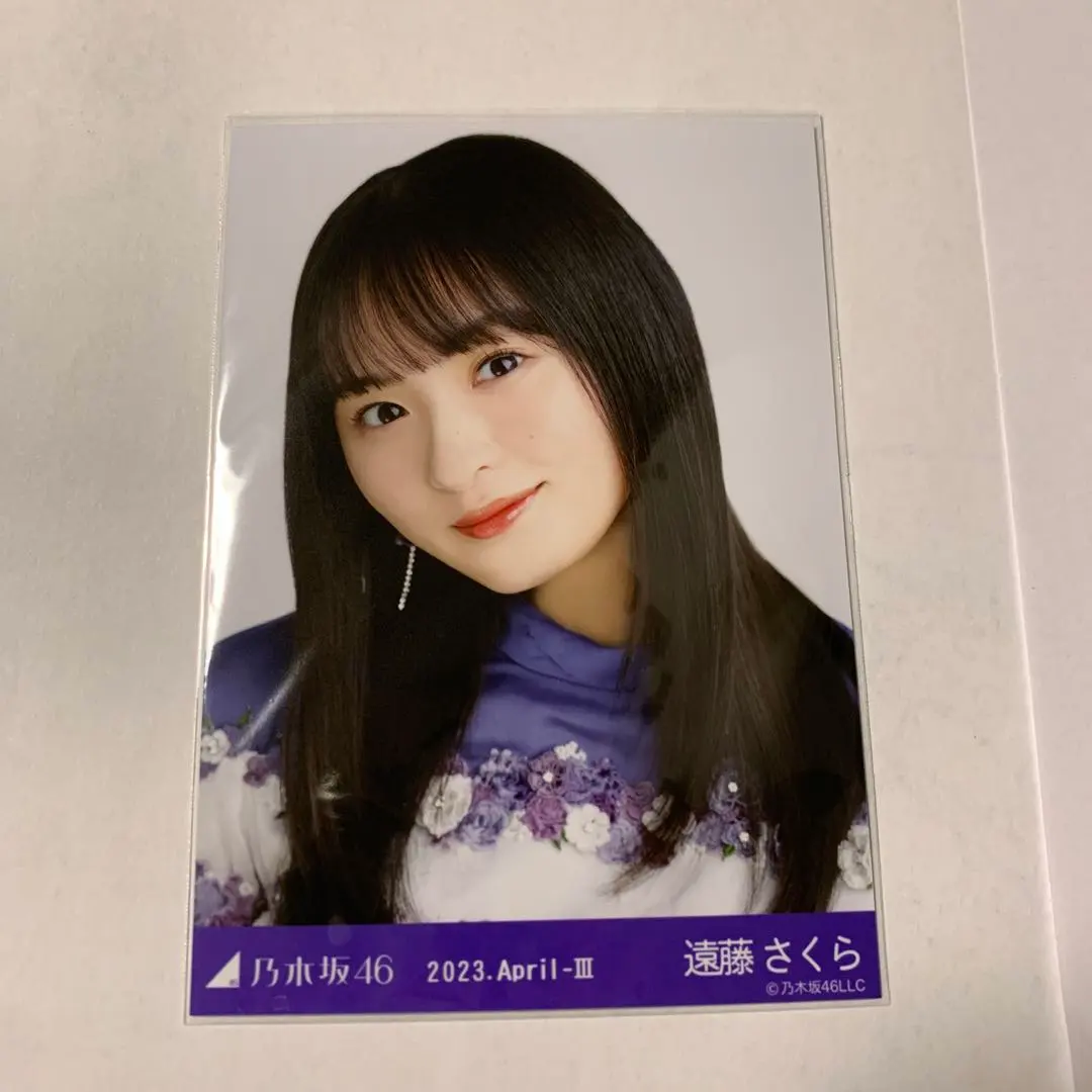 Thumbnail of Nogizaka46 Nogi-Kore Kouhaku Costume Photo Card Sakura Endou Yori (Close-up)