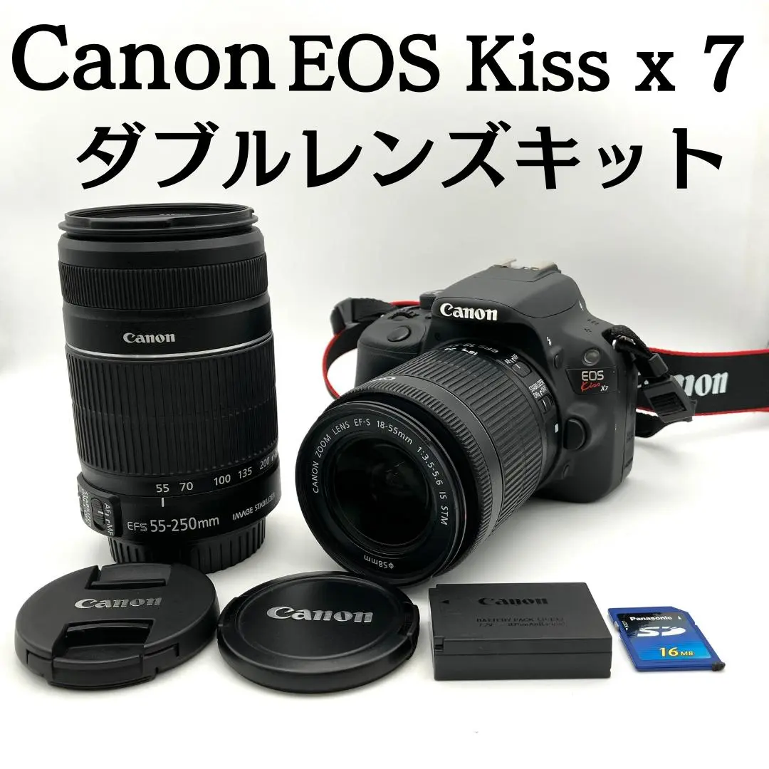 2025年最新】EOS Kiss デジタル X ダブルズームレンズキットの