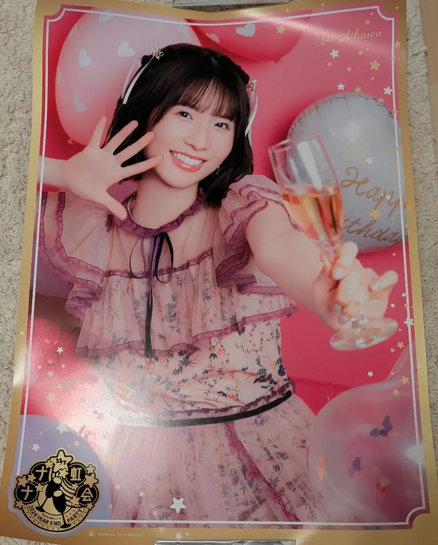【サイン入り】 ナナニジ 相川 タワレコ ポスター 2025年最新】相川ナナの人気アイテム - メルカリ