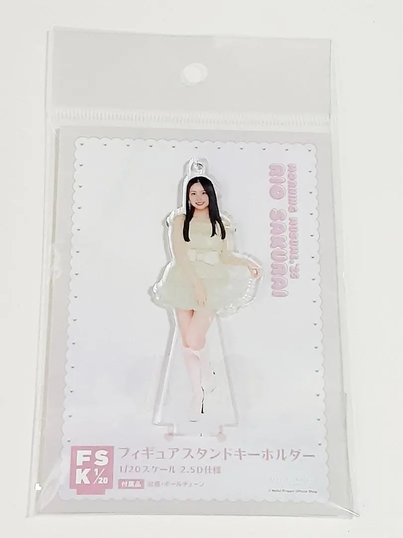 Thumbnail of Morning Musume. '25 Rio Sakurai FSK (Figure Skating Keyholder) Ribbon
