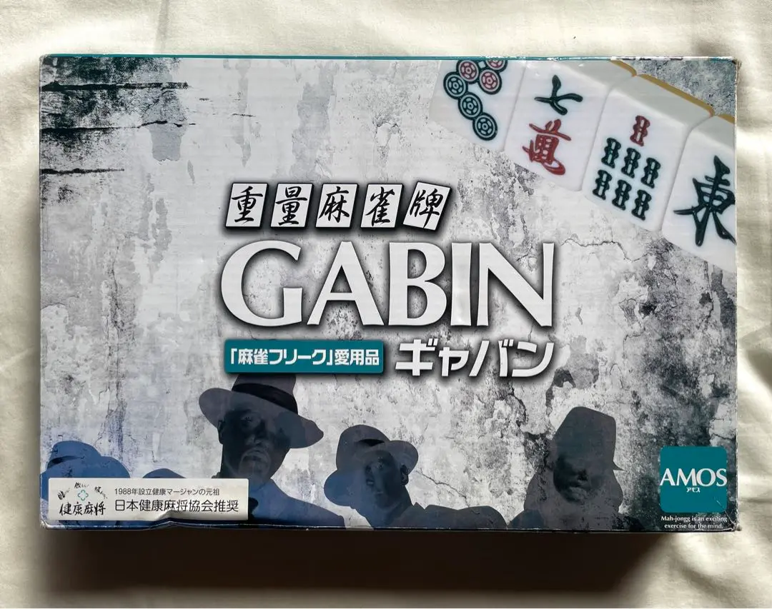 2025年最新】アモス gabinの人気アイテム - メルカリ