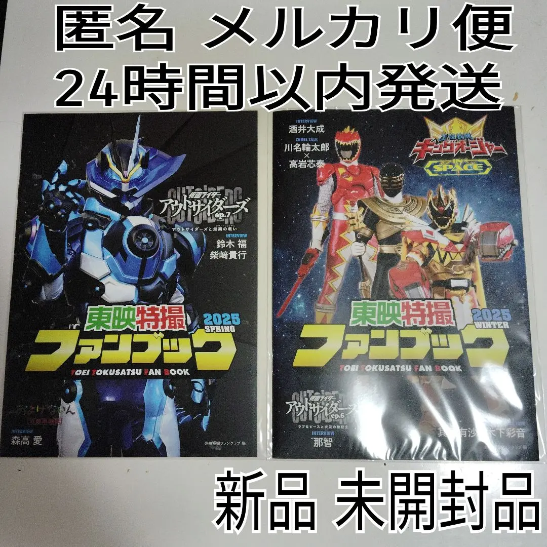 2025年最新】ttfc ポスターの人気アイテム - メルカリ
