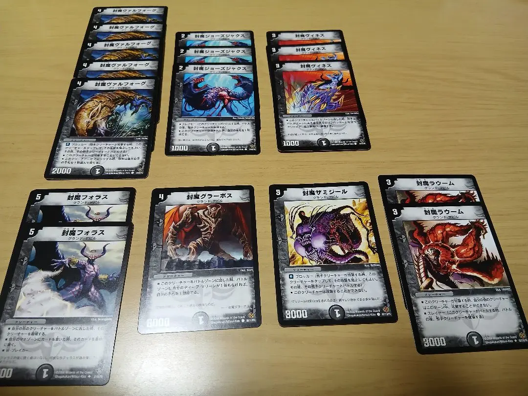 デュエルマスターズ 封魔フォルカロル ラウンド Amazon.co.jp: デュエルマスターズ/DM-19/84/C/封魔