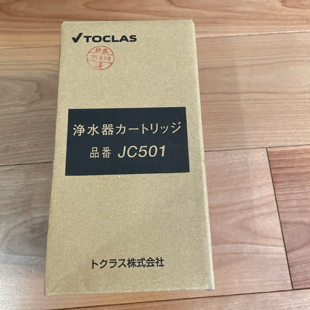 2025年最新】jc501 カートリッジの人気アイテム - メルカリ