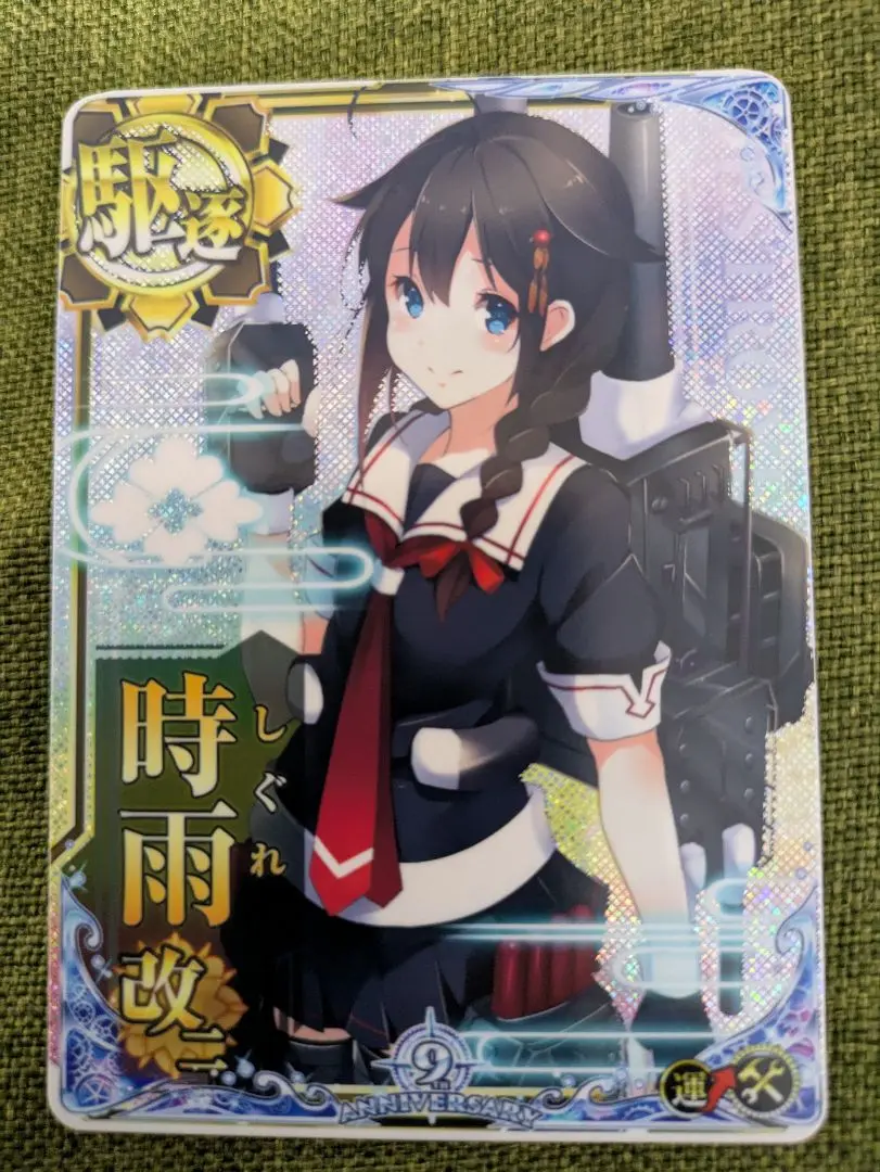 艦これアーケード 時雨 補強増設 艦これアーケード 時雨改二 ホロ 補強増設 ゲームセンター