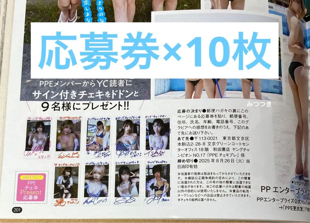 2025年最新】篠崎こころ サイン チェキの人気アイテム - メルカリ