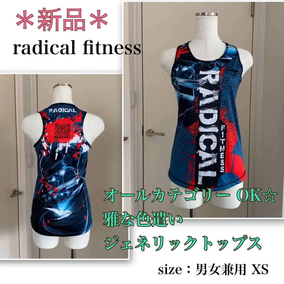 【新品未使用】ラディカルフィットネス　ウェアXL2枚 新着商品 | プライムエデュケーション 公式WEB ショップ
