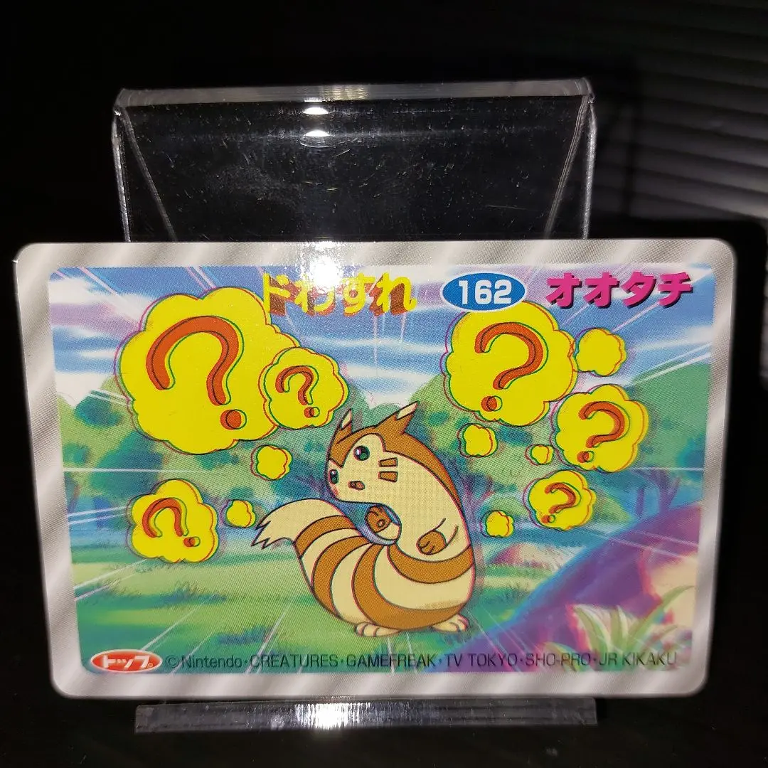 【希少】トップ製菓 ポケモン シルエット ダイヤモンド & パール 10枚 希少】トップ製菓 ポケモン シルエット ダイヤモンド & パール