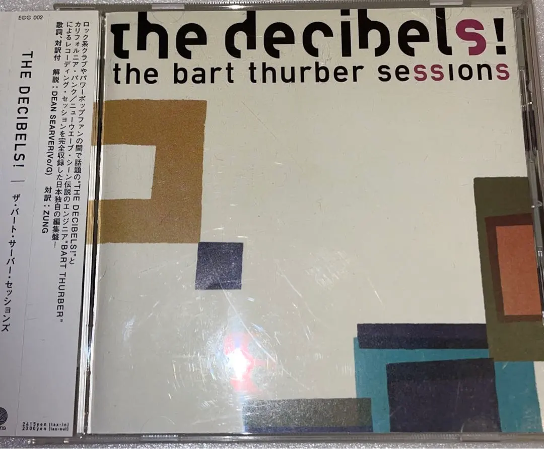 Thumbnail of BART THURBER SESSIONS / THE DECIBELS