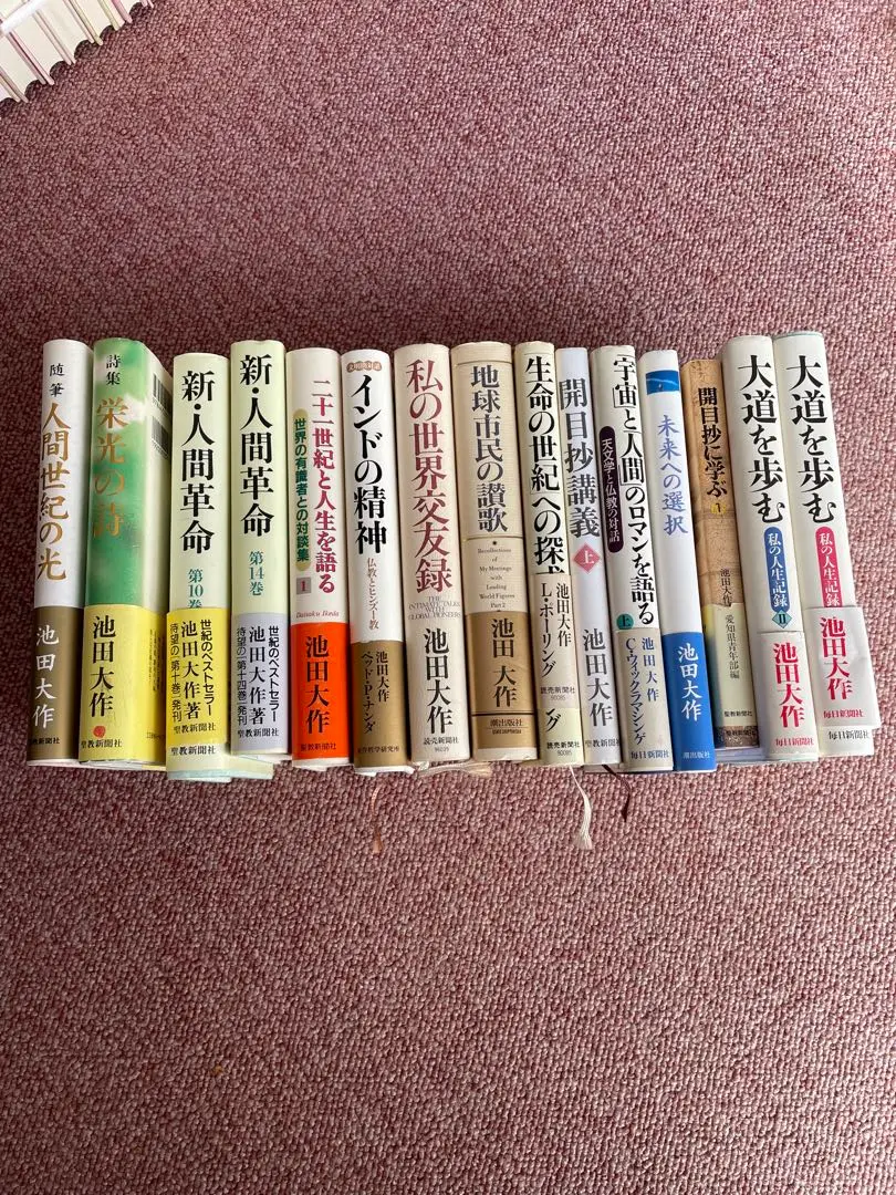新・人間革命30下 | 池田大作 | 仏教 | Kindleストア | Amazon