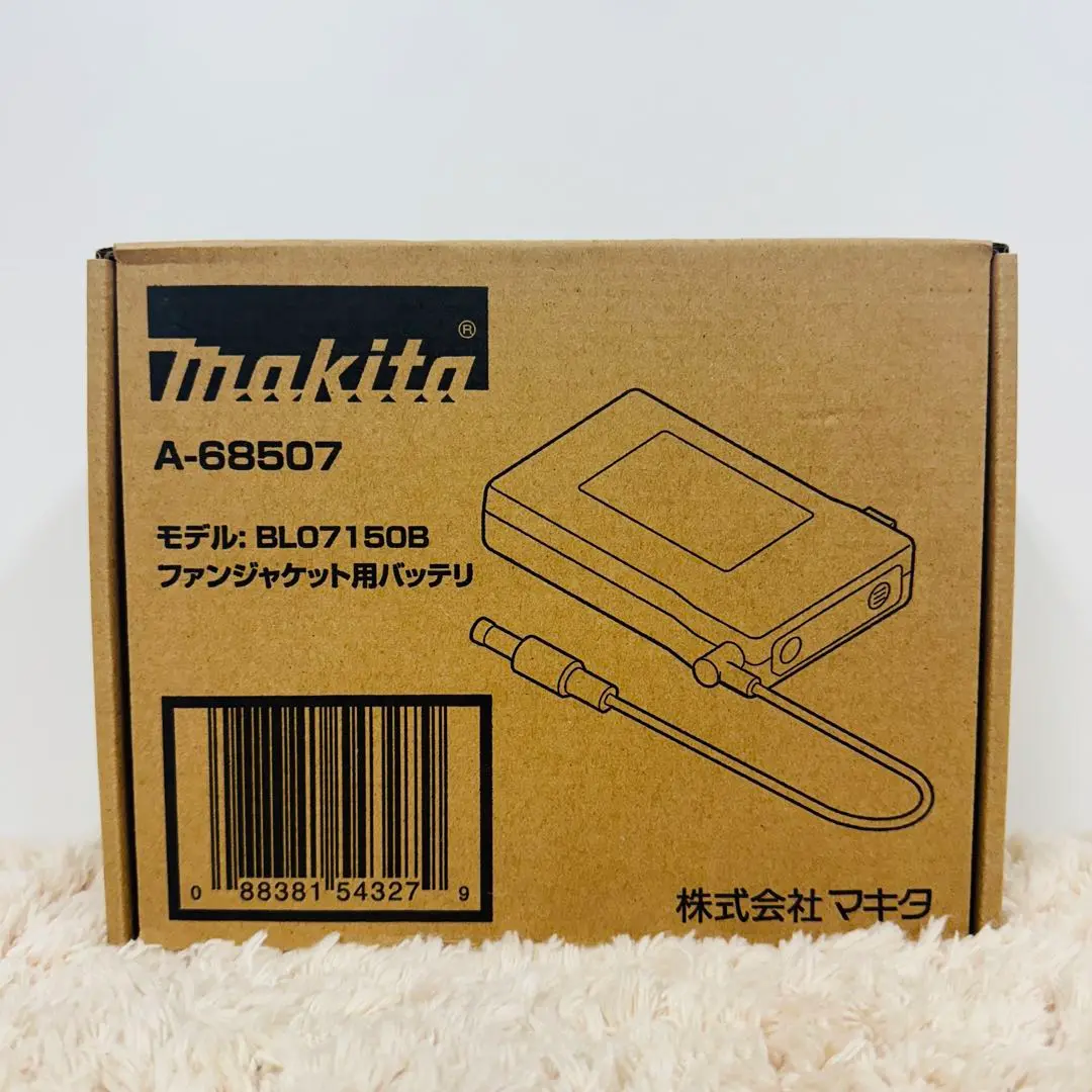 Makita ファンジャケット用バッテリー BL07150B Amazon.co.jp: マキタ 充電式ファンジャケット専用バッテリ