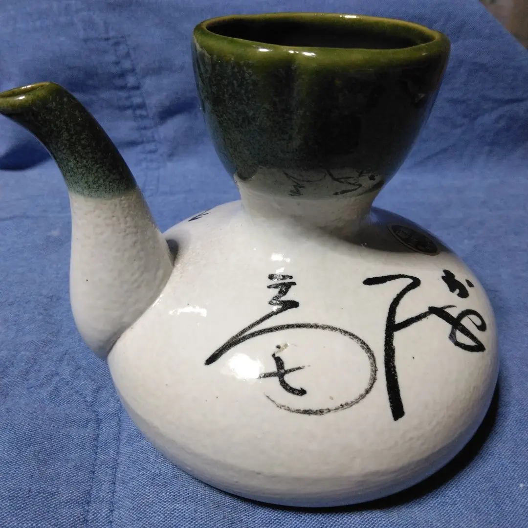 Thumbnail of Retro Showa Era Sake Warmer