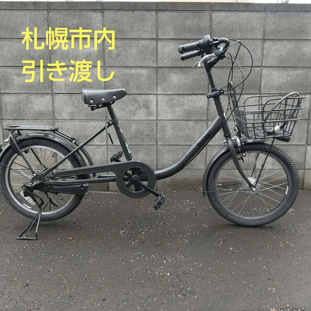 札幌手渡し】チャイルドシート付きシティサイクル。ブリヂストン