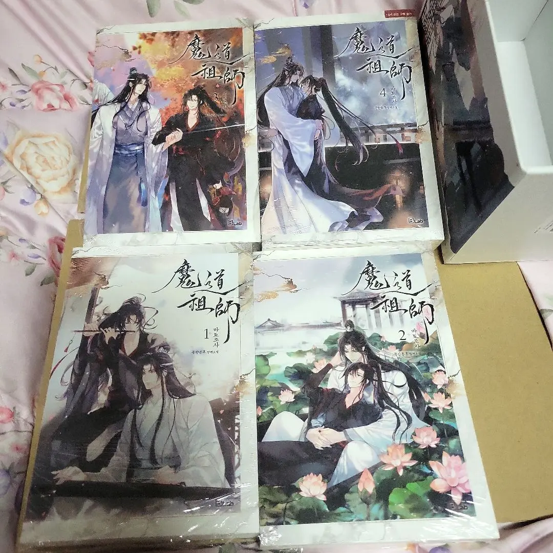 魔道祖師 1〜4巻 + 別巻 限定全巻収納BOX付き 小説】魔道祖師(4) アニメイト限定セット【全巻収納BOX付き