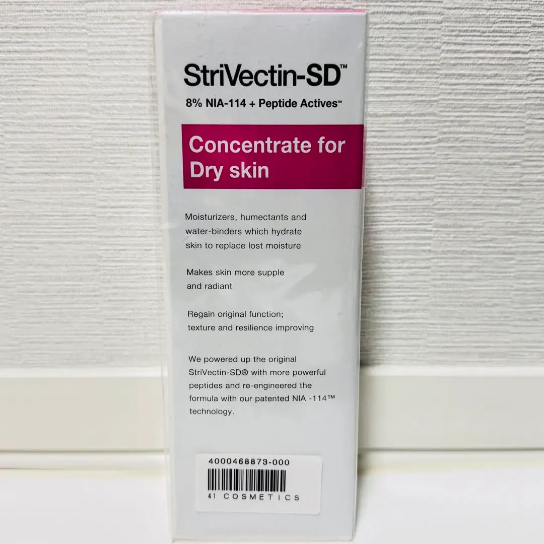 【国内正規品】新品・未開封 Strivectin ストリベクチン 60ml 3個 Amazon | 【国内正規品】StriVectin ストリベクチン 高保湿 美容