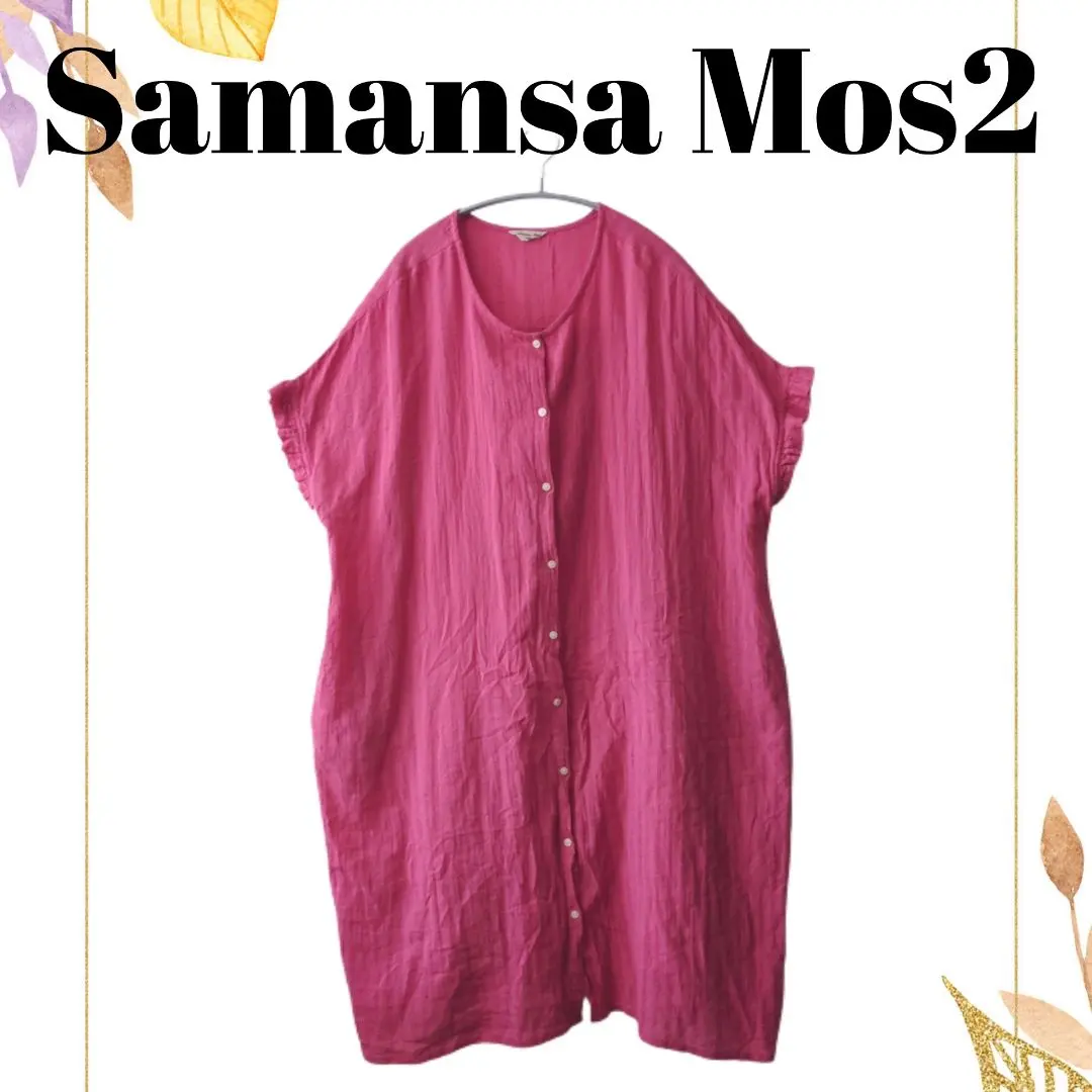 Thumbnail of Excellent Condition Samantha Mos2 Open Front Short Sleeve Dress with Ruffle Sleeves, Relaxed Fit, Summer, Natural