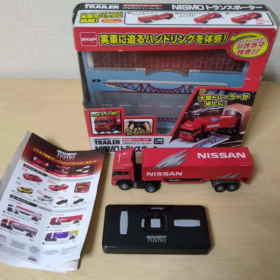 REALDRIVE nano TRAILER 出光 　リアルナノトレーラー REALDRIVE nano トレーラー 出光 タンクローリー (ラジコン