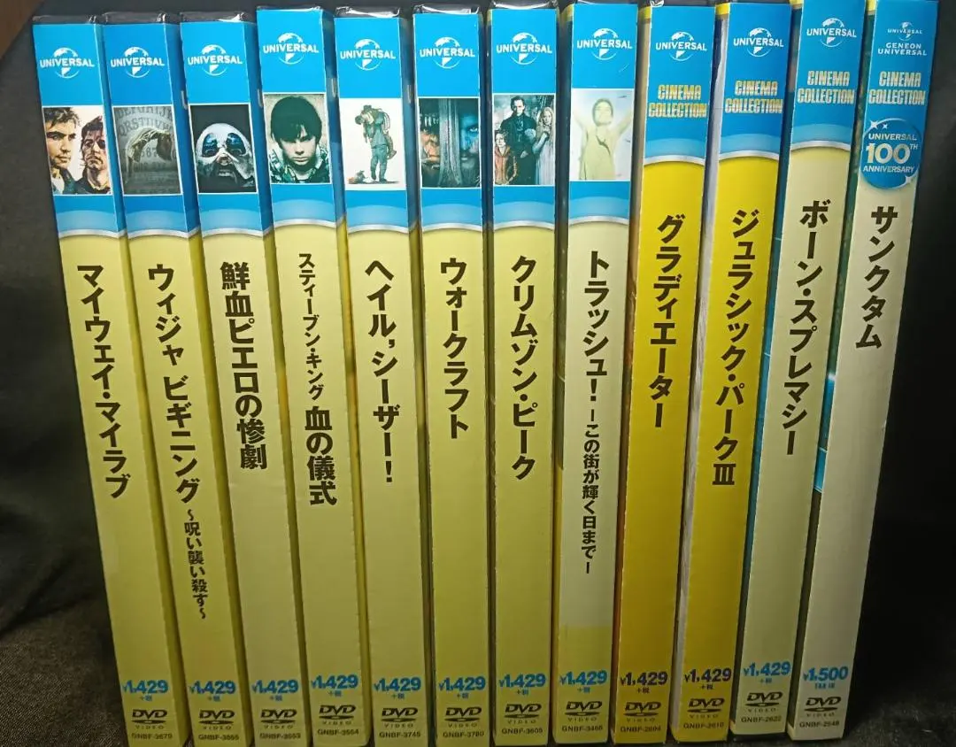2025年最新】ジュラシックボーンの人気アイテム - メルカリ