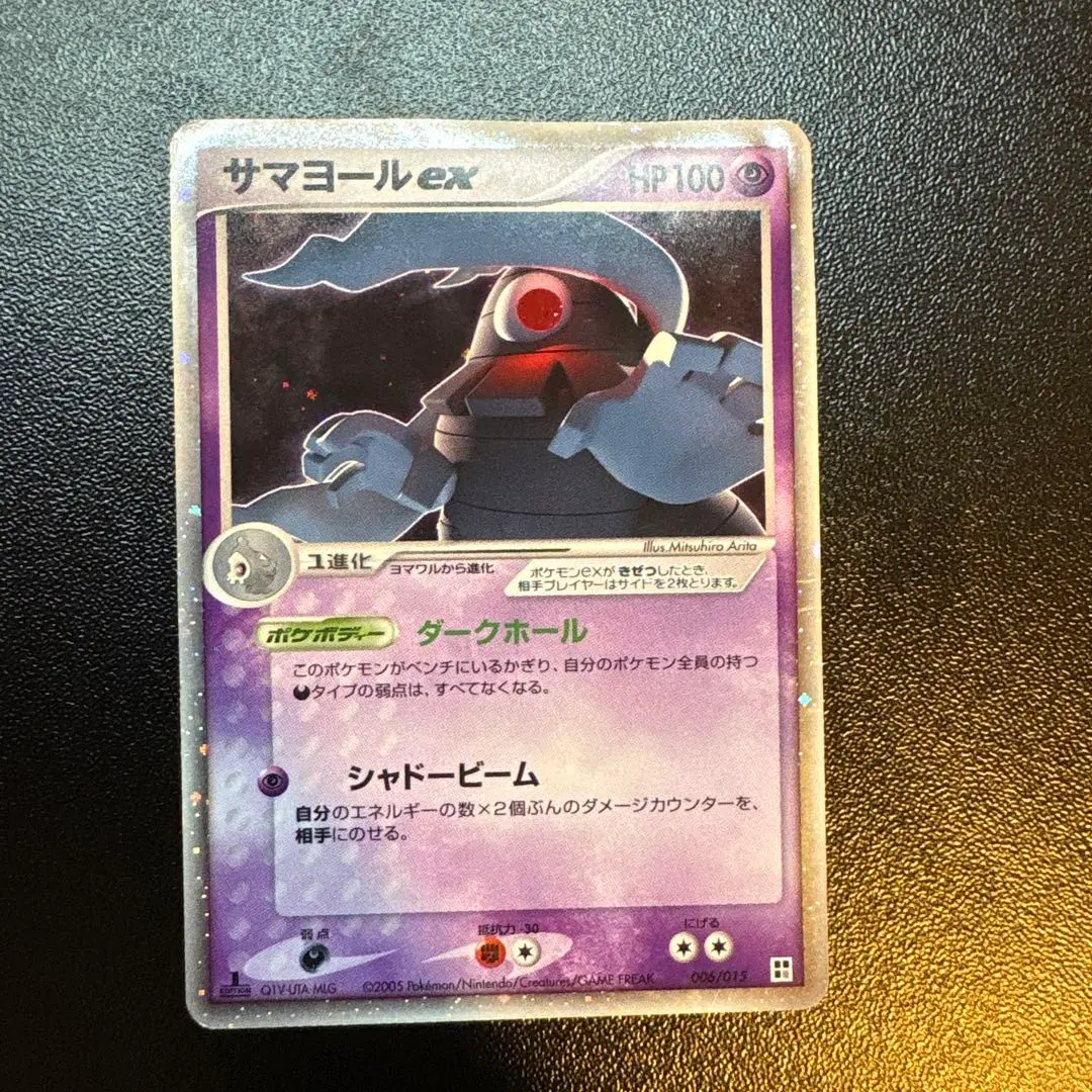 2025年最新】ポケモンカードゲーム クイック・コンストラクション