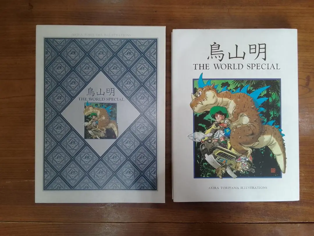 鳥山明　THE WORLD　原画集スペシャルイラストレーションズ　初版本 Amazon.com: The World Special: Akira Toriyama Illustrations