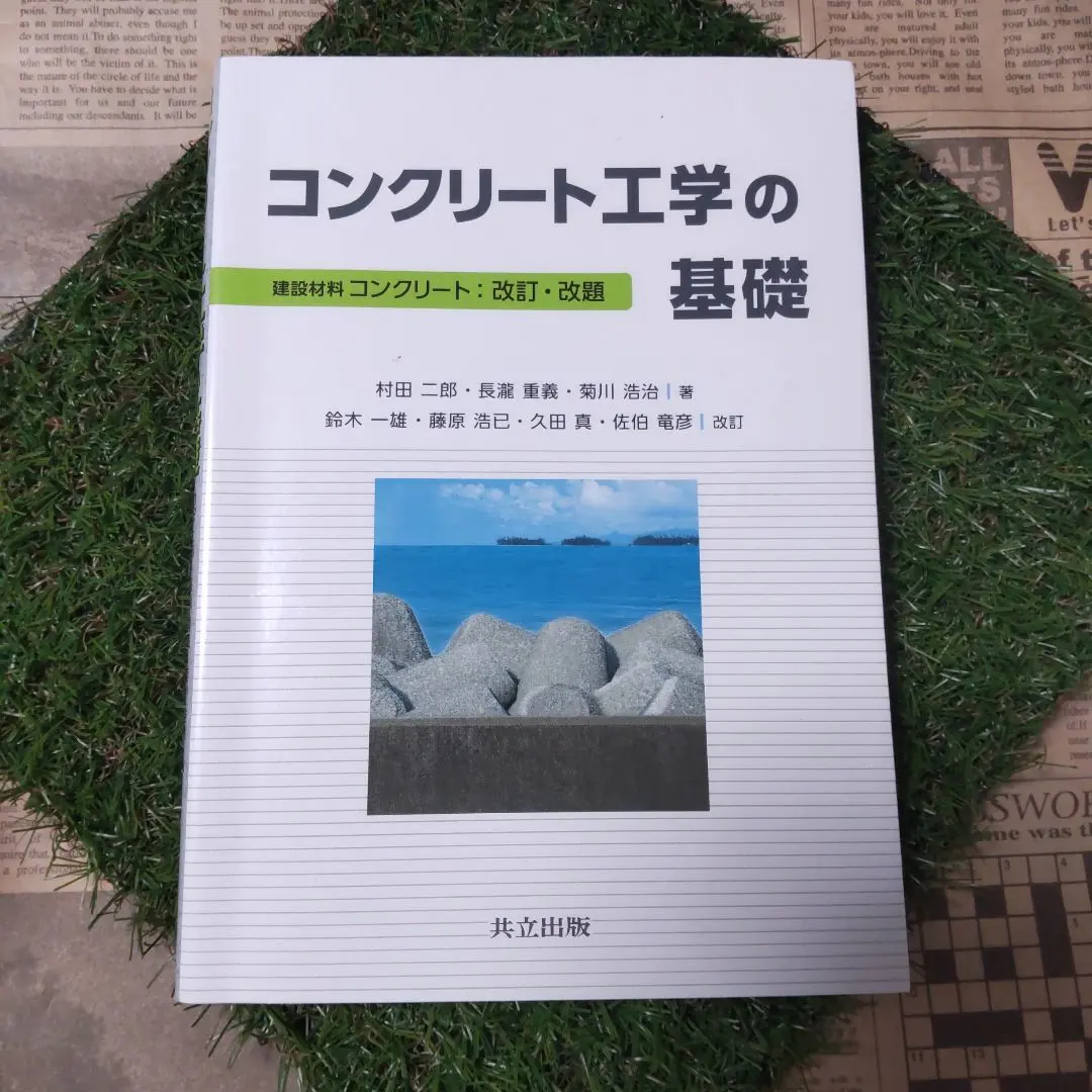 2025年最新】久田重義の人気アイテム - メルカリ