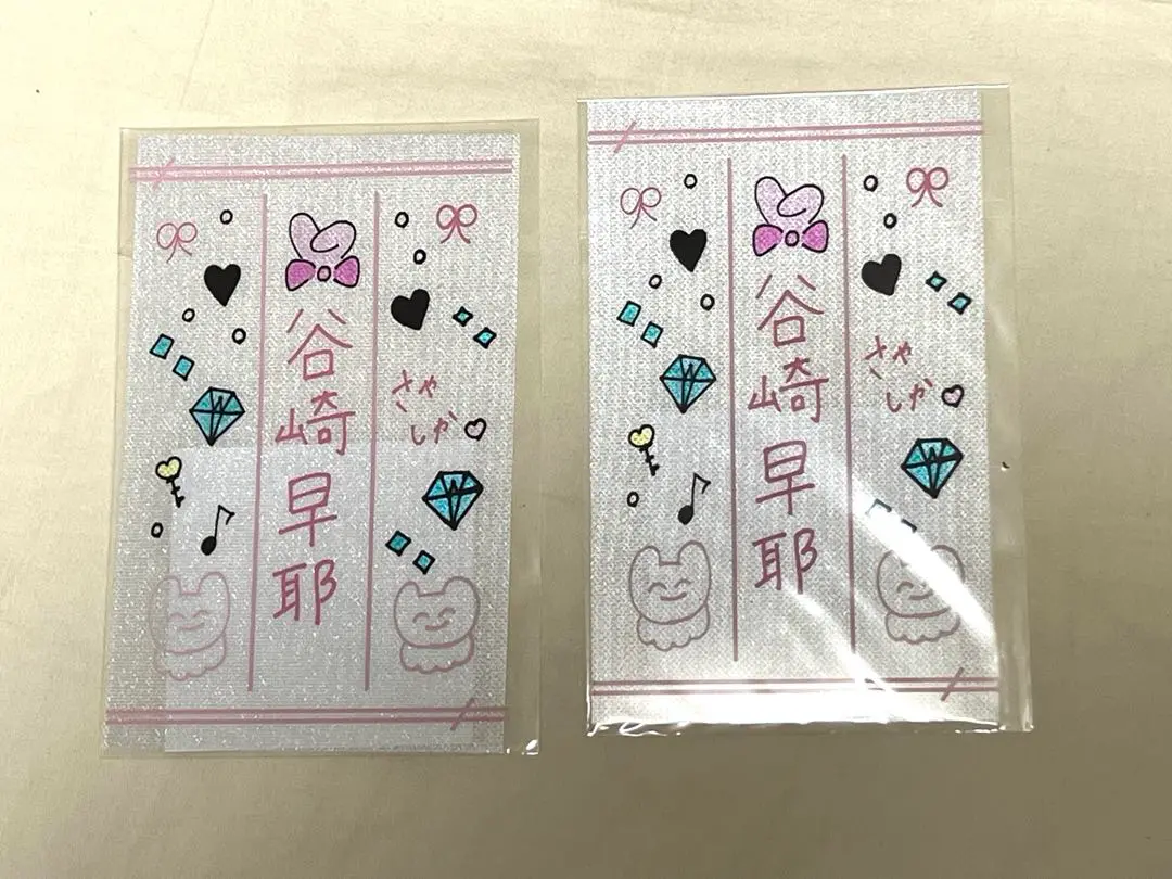 谷崎早耶 ペンライトフィルム 新品未使用品 2025年最新】谷崎早耶 ペンライトフィルムの人気アイテム - メルカリ