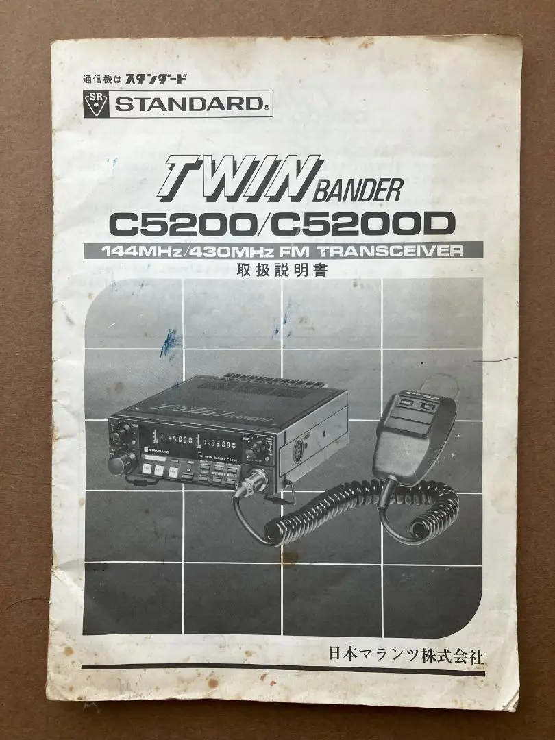 2025年最新】C520 STANDARDの人気アイテム - メルカリ