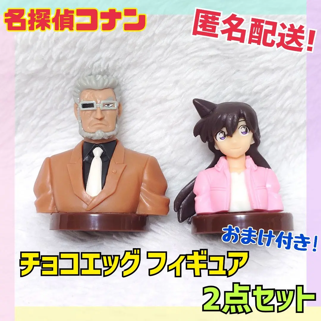 コナンチョコエッグ　過去作全種類コンプ チョコエッグ 名探偵コナン3 30個で最短コンプできるかな