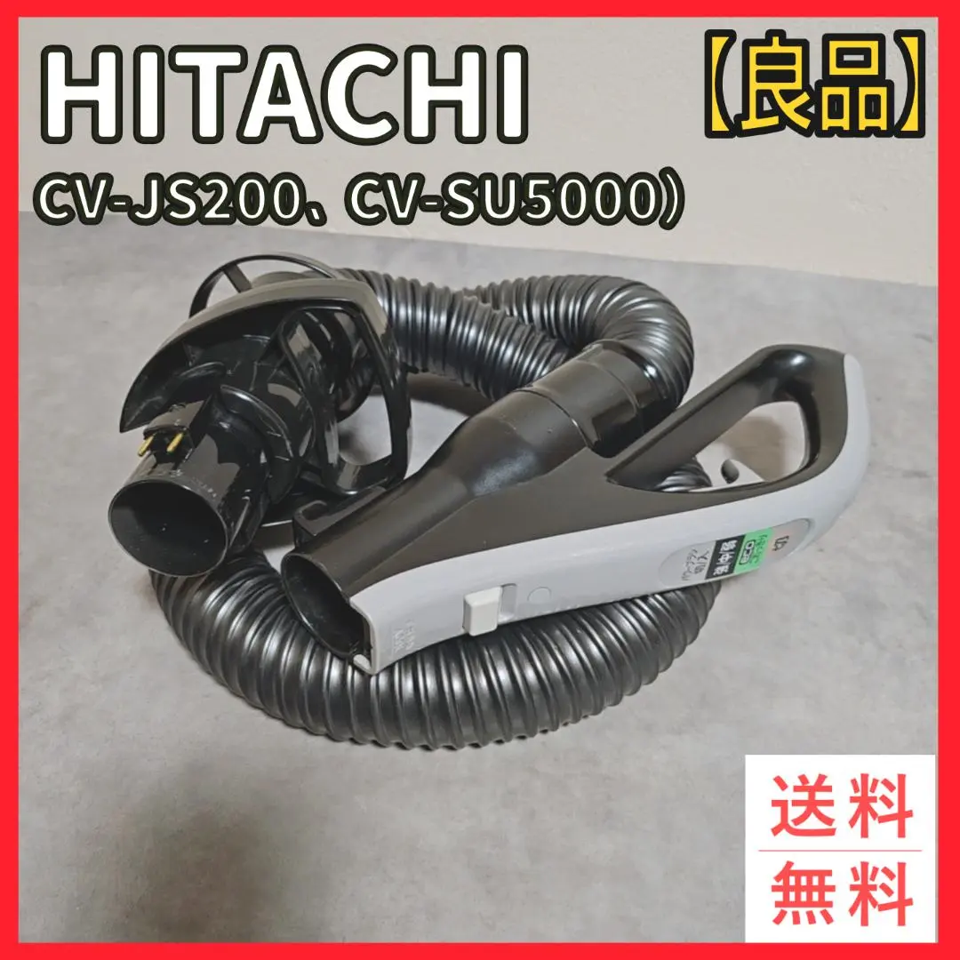 Yahoo!オークション - 日立 掃除機用 ヘッド D-AP37 CV-JS200 CV