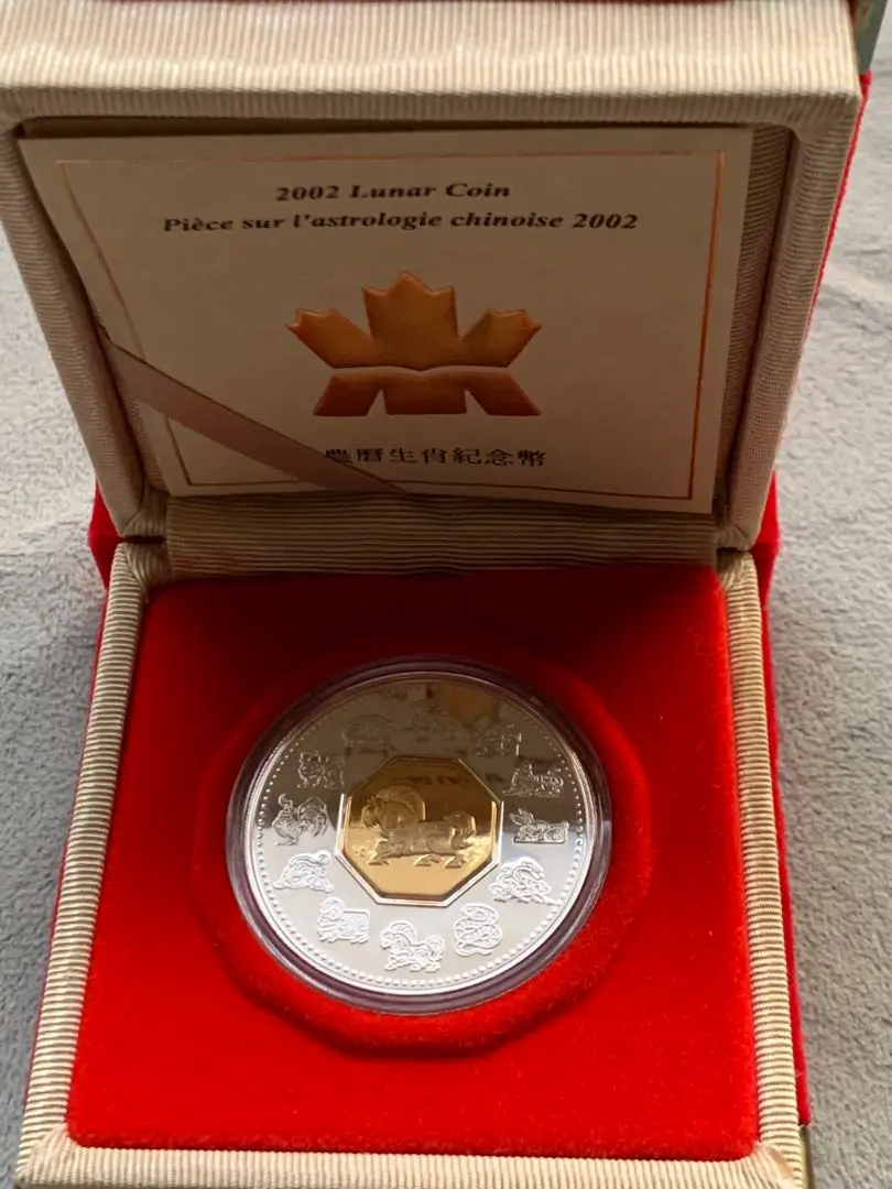 カナダ　20セント銀貨　1858年　ビクトリア女王 20 Cents - Victoria - Canada – Numista - コレクション