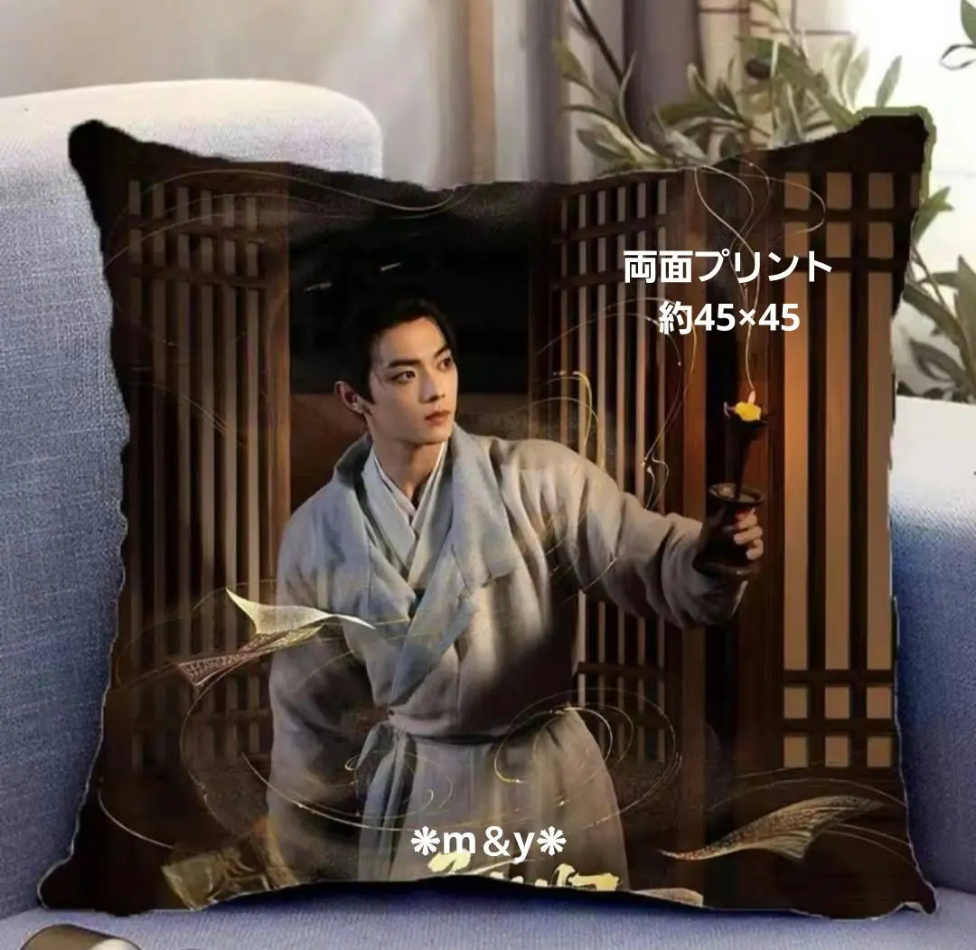 尚食 DVD-SET 1-3 Amazon.co.jp: 尚食(しょうしょく)～美味なる恋は紫禁城で