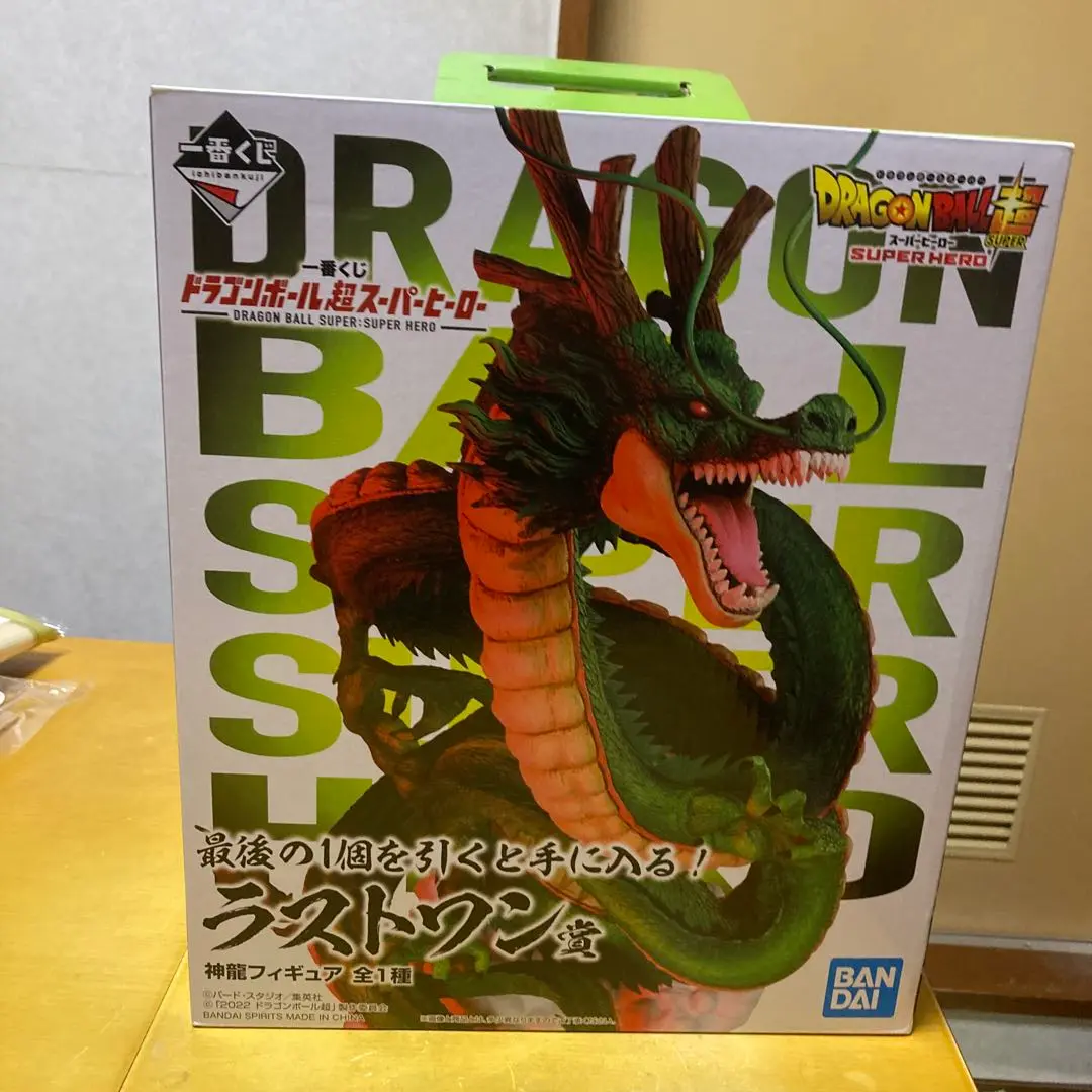 ドラゴンボール 一番くじ 神龍 ラストワン