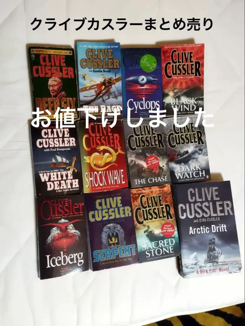 シドニーシェルダン　12作品　24冊　まとめ売り シドニーシェルダン 12作品 24冊 まとめ売り - メルカリ