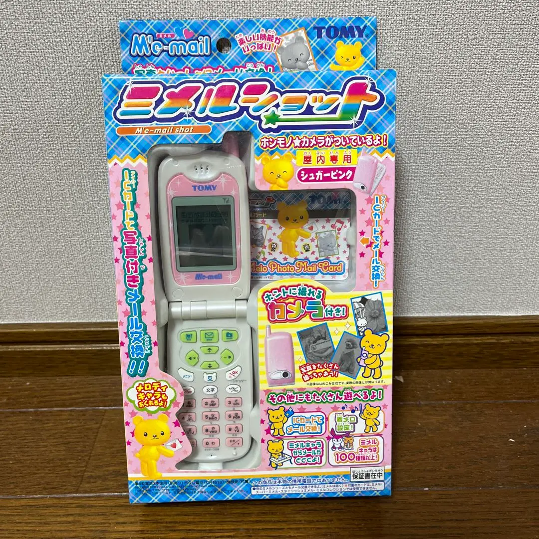 ミメルショット シュガーピンク クールブルー 2025年最新】ミメルショットの人気アイテム - メルカリ