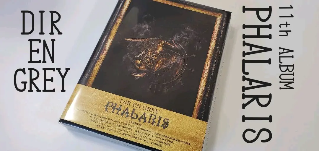 DIR EN GREY　PHALARIS　アナログ　レコード Amazon.co.jp: 【Amazon.co.jp限定】PHALARIS (アナログ盤