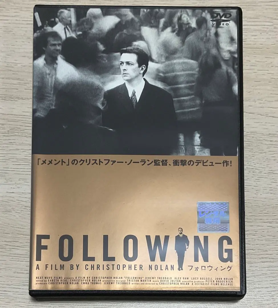 クリストファー・ノーラン 2−TITLE BOX 「メメント」「フォロ