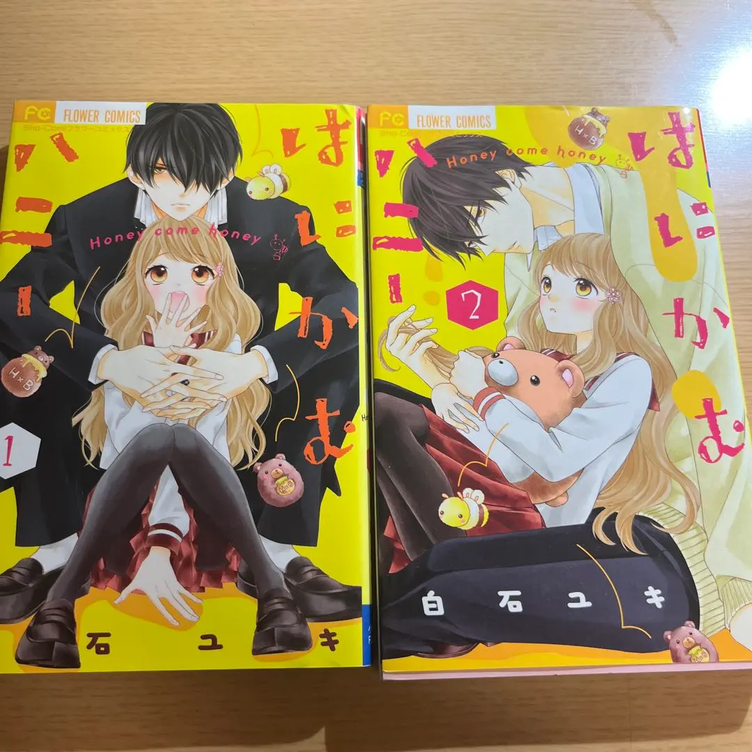 害羞的甜心 的縮圖