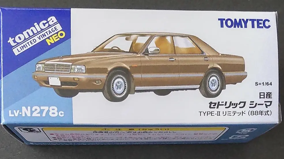 2025年最新】トミカリミテッドヴィンテージneo シーマの人気
