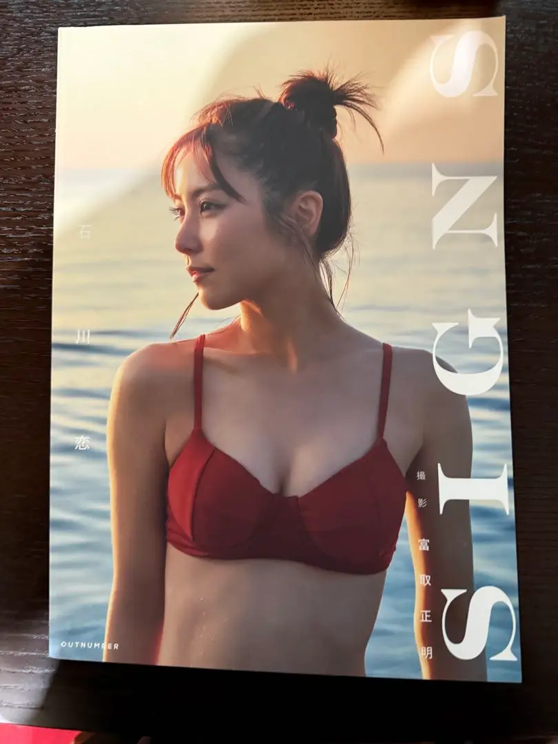 2025年最新】石川恋 写真集 signsの人気アイテム - メルカリ