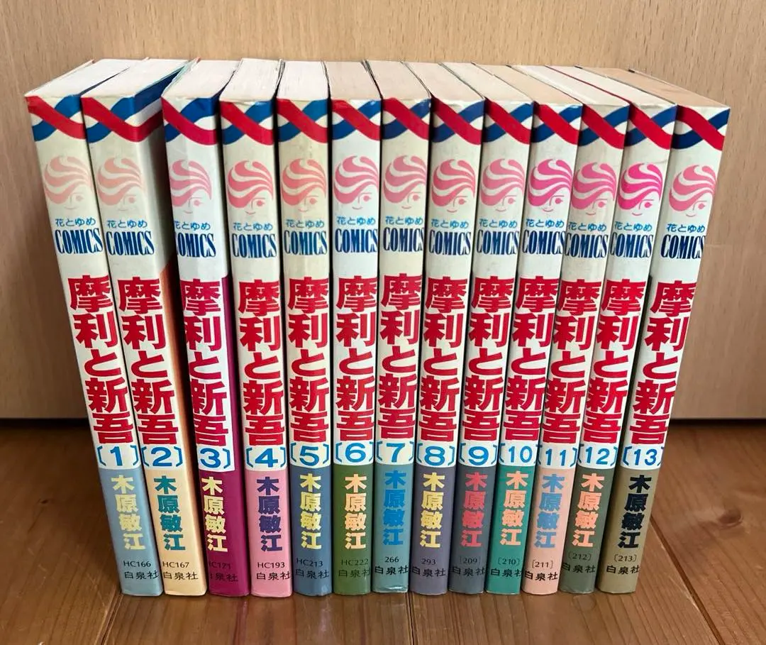 2025年最新】摩利と新吾 全巻の人気アイテム - メルカリ